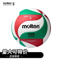 Оптовый контакт для изменения цены Molten Volleyball 5000 мягкий волейбол № 5 PU для школьных экзаменов, соревнований и тренировок
