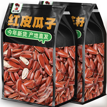 ��ϼtƤ����ԭζ���������l��Ʒ�Nˮ��������С��ʳ��؛������Ŵ