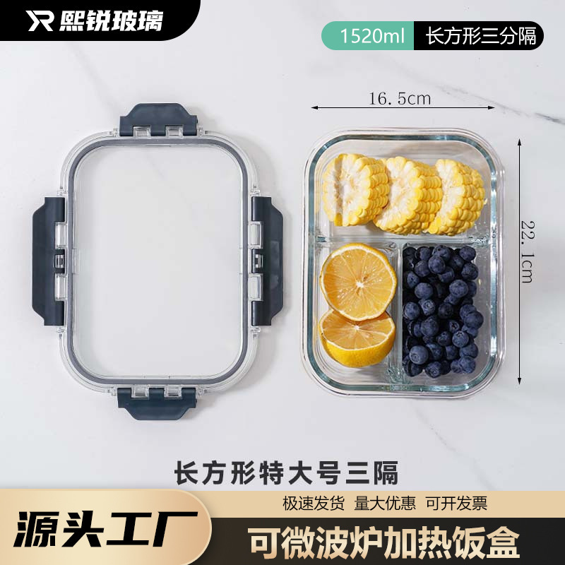 電子レンジ対応ガラス弁当箱、長方形クリッパー、サラリーマン弁当箱、専用弁当箱、家庭用ボウル|undefined