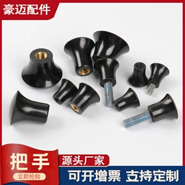 手轮;通用配件;其他机床附件