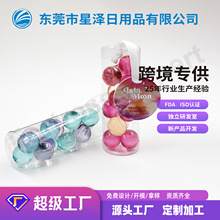 沐浴油珠bath pearls香氛精油胶囊方便携带滋润肌肤可溶解油珠