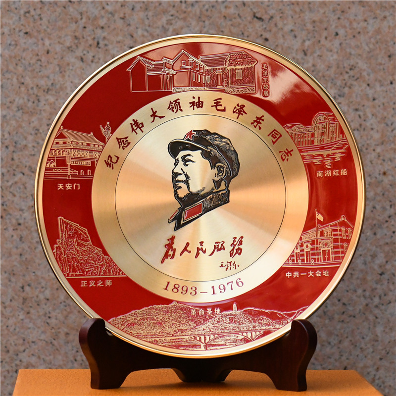 Chairman Mao statue copper statue copper disc living room decoration grandpa Mao copper plate office decorative plate Crafts gift