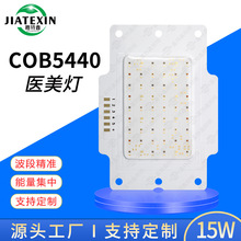 cob���ɟ���t��660nm�t��850nm�⯟���������x��Դ940nm�t������