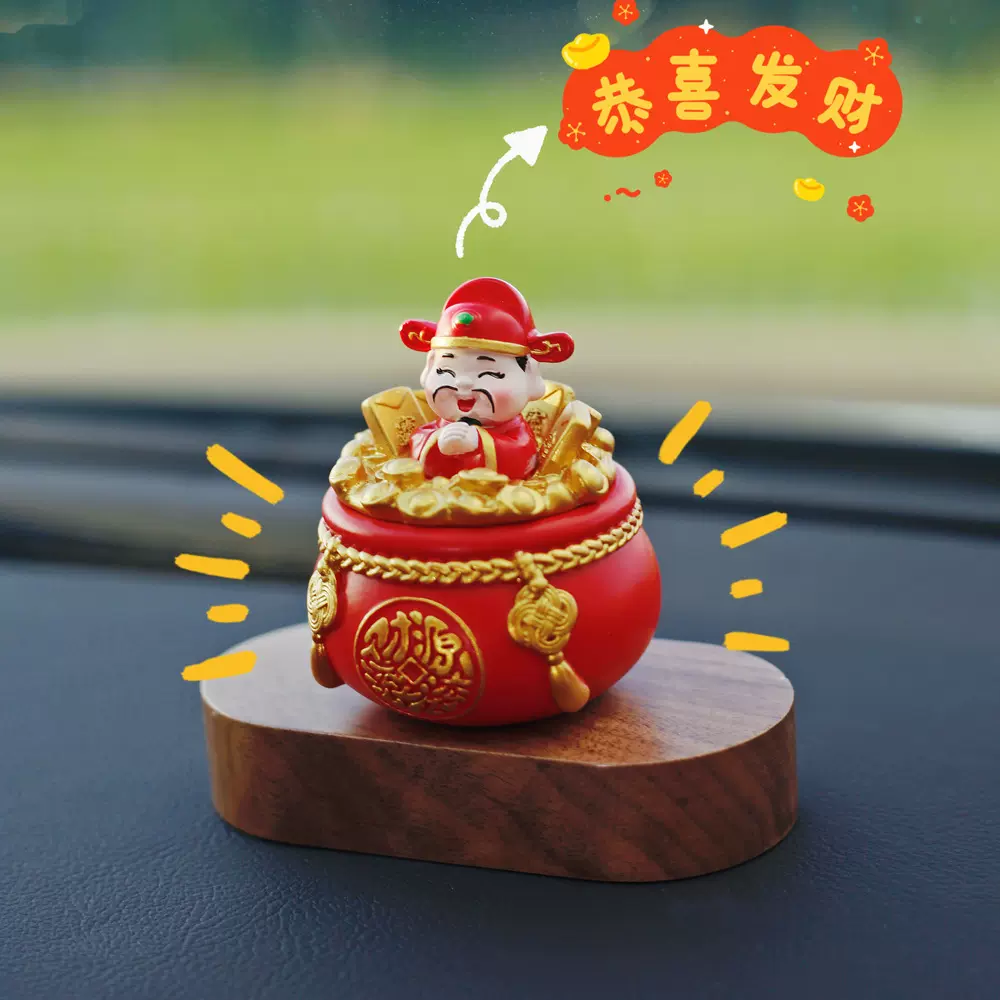 新年汽车车载摆件钱袋五福临门桌面摇头摆件可爱财神爷树脂工艺品