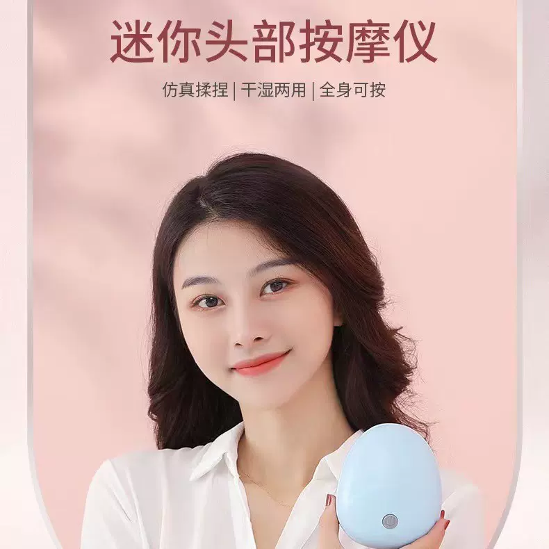 跨境迷你头部按摩器充电宠物按摩仪电动头皮龙电爪手多功能揉捏按