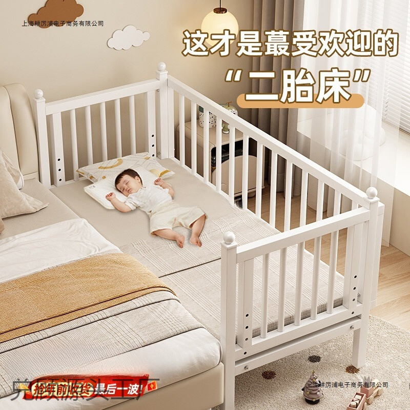 Wrought Iron Children's Bed Splicing Bed Baby Crib Baby Crib Steel Frame Single Bed Widened Bedside Widened Splicing Bed