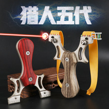 新款弹弓合金猎人金属快压扁皮免绑红外线喵户外竞技弹弓玩具批发