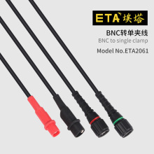 ����ETA2061������BNCת���������Ȼ�轺���߰�ȫ�����͸�ѹ