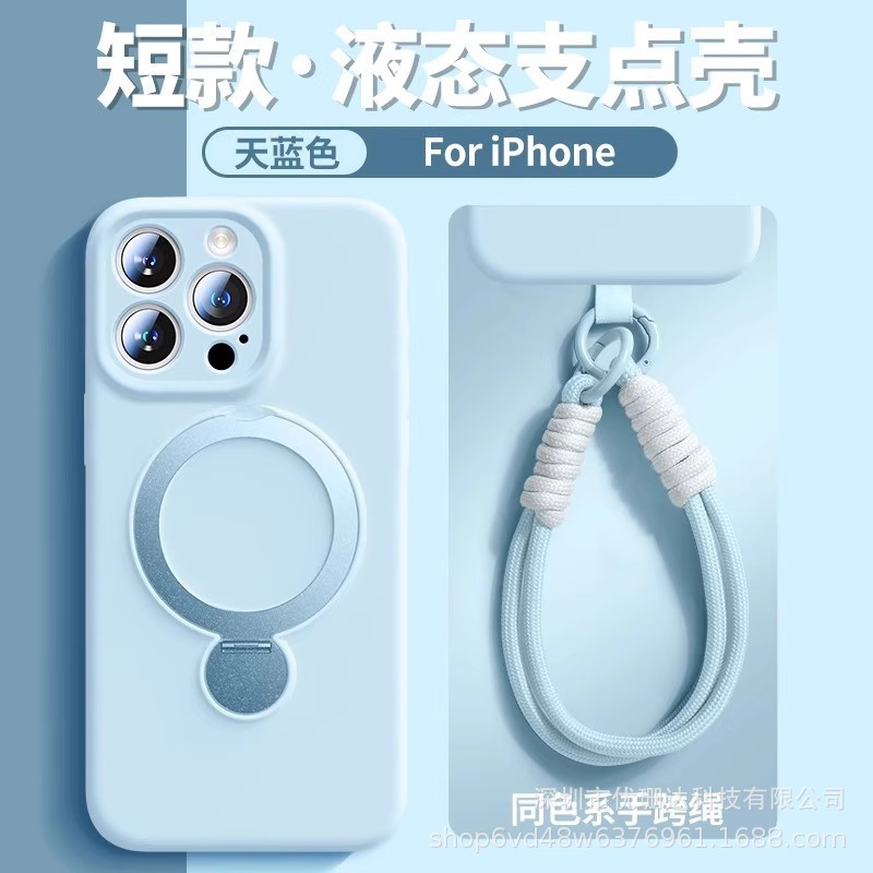 iPhone17PROMAX対応回転スタンド付き液体シリコン製スマホケース、ストラップ付き、Apple16用耐衝撃保護ケース|undefined