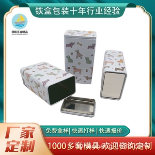 厂家定制马口铁盒 新款方形铁盒 密封茶叶罐内塞盖金属茶包装盒子