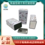 新款方形定制密封马口铁盒