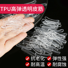 ���ڳ���͸����ɫƤ���͸���TPU���ϻ���Ȧ ���ø�͸����ճ�����