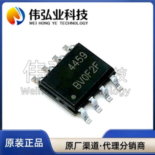 ȫ��ԭ�b AO4459 �zӡ4459 �NƬSOP8 ��Ч����оƬ