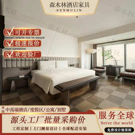 萨和酒店客房家具标间全套定制酒店床箱快捷酒店床屏宾馆翻新设计