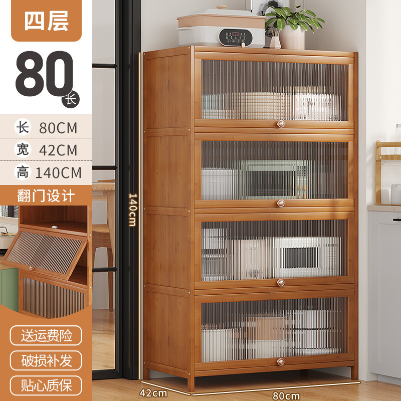차 4-80 [심화 42]]