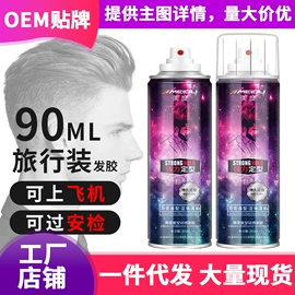 染发剂;摩丝啫喱;发膜、倒膜