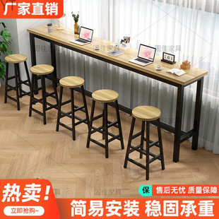 [4,000 People’S Collection] Bar Table Wall-Mounted Bar Table Milk Tea Shop High Table Bar Breakfast Table Meal by