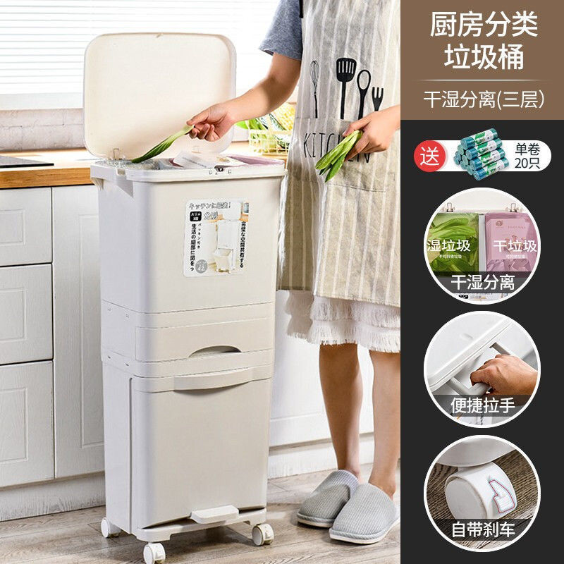 高極桶厨房30リットル家庭用乾湿分離桶専用オフィス大容量足多層分類|undefined