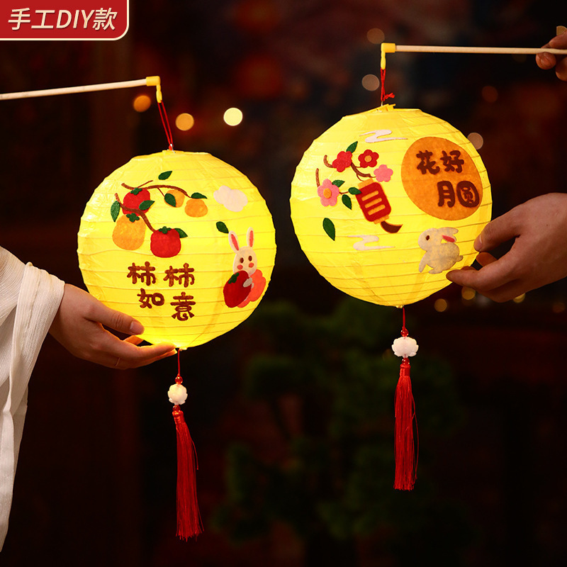 中秋节儿童手提灯笼2025新款折叠纸发光宫灯节日装饰DIY手工花灯|undefined