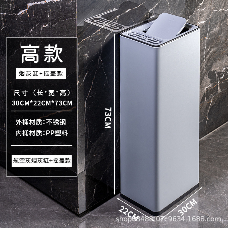 不锈钢卫生间擦手纸摇盖垃圾桶大号办公室大堂楼道厕所直投收纳桶|undefined