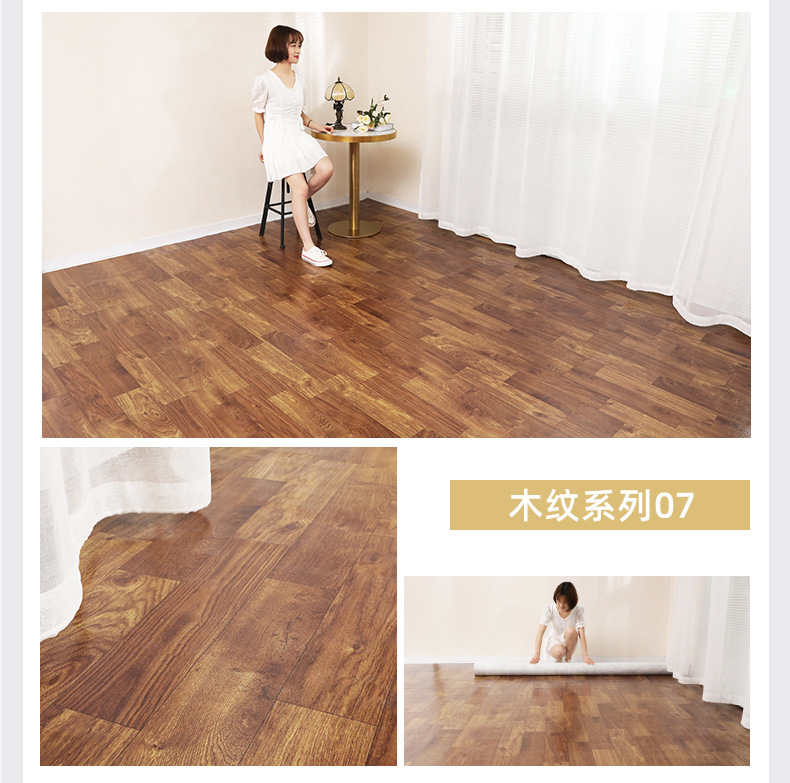 Suitable for Directly Laying Floor Leather Floor Stickers on 5m² Cement Floor, Thickeneded Wear-Resistant and Waterproof Household Floor Mats Pv