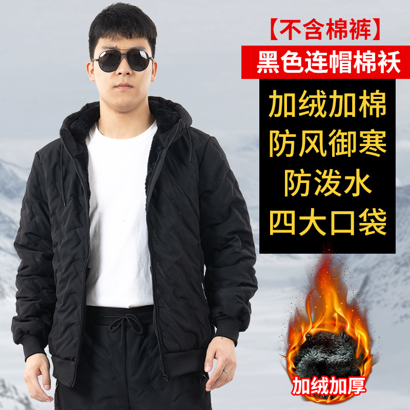 블랙 벨벳 코튼 코트 [후드 스타일]