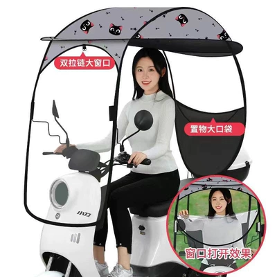 Elektromobil üçün ön şüşə çətiri (günlük), awning, wind and rain shelter - upgraded-all-in-one-kitten-design-storage-pocket-premium-fabric-the-car-has-a-rearview-mirror-take-a-picture-of-this