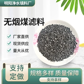 滤料;填料;活性炭