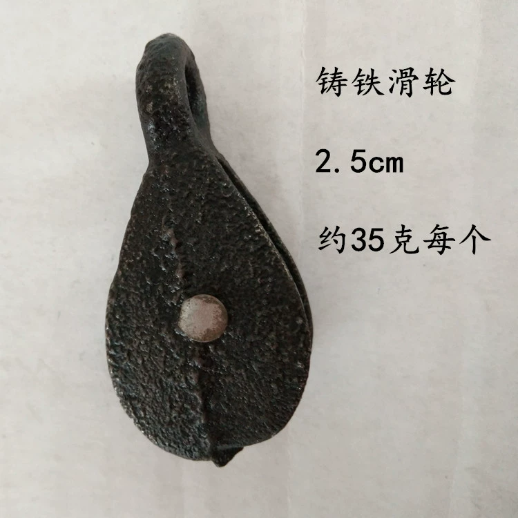 Шкив для теплицы Shouguang, аксессуары для овощной теплицы, воздуховыпускное отверстие, специальный маленький шкив, подвесное колесо, пластиковый чугунный шкив