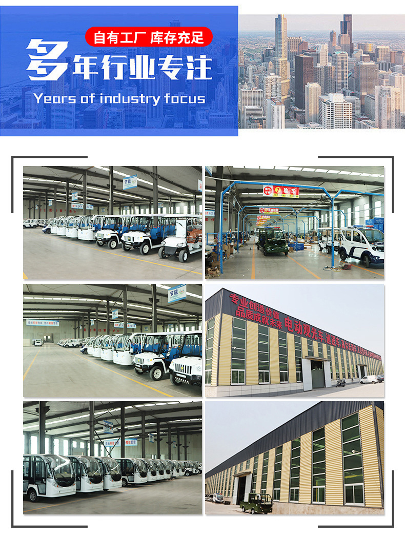 Electric patrol vehicle, property security patrol vehicle, scenic area street patrol vehicle, enclosed four-wheel electric patrol vehicle