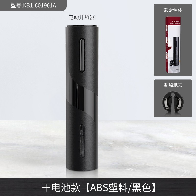 Abridor de botellas de vino eléctrico, enchufe de botellas de vino doméstico, destornillador de red, arranque automático para abrir vino, conjunto de vasos de vino
