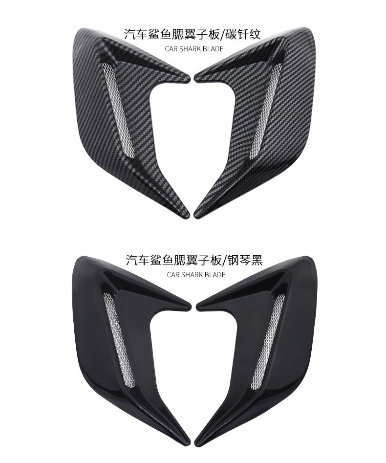 Cross-Border Hot-Selling Car Modification Supplies Shark Gill Air Intake Decoration Car Hood Artificial Fake Ventilation Vent
