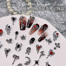 克罗心美甲饰品钻2025暗黑朋克风镶钻合金指甲装饰品成品十字架