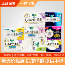 日本花王乐而雅卫生巾棉柔透气素肌F系列姨妈巾日用夜用加长多款