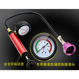 Car Water Tank Pressure Leak Detection Leak Detector Vacuum Filling Tool Antifreeze Coolant Pressure Replacement Tool
