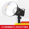 100W150W200W Photography Light Kit Soft light Studio Always led live broadcast fill-in light Sunlamps