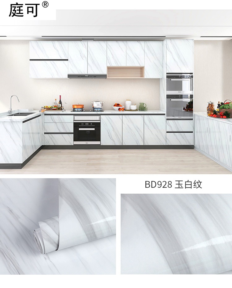 BD928-玉白纹.jpg