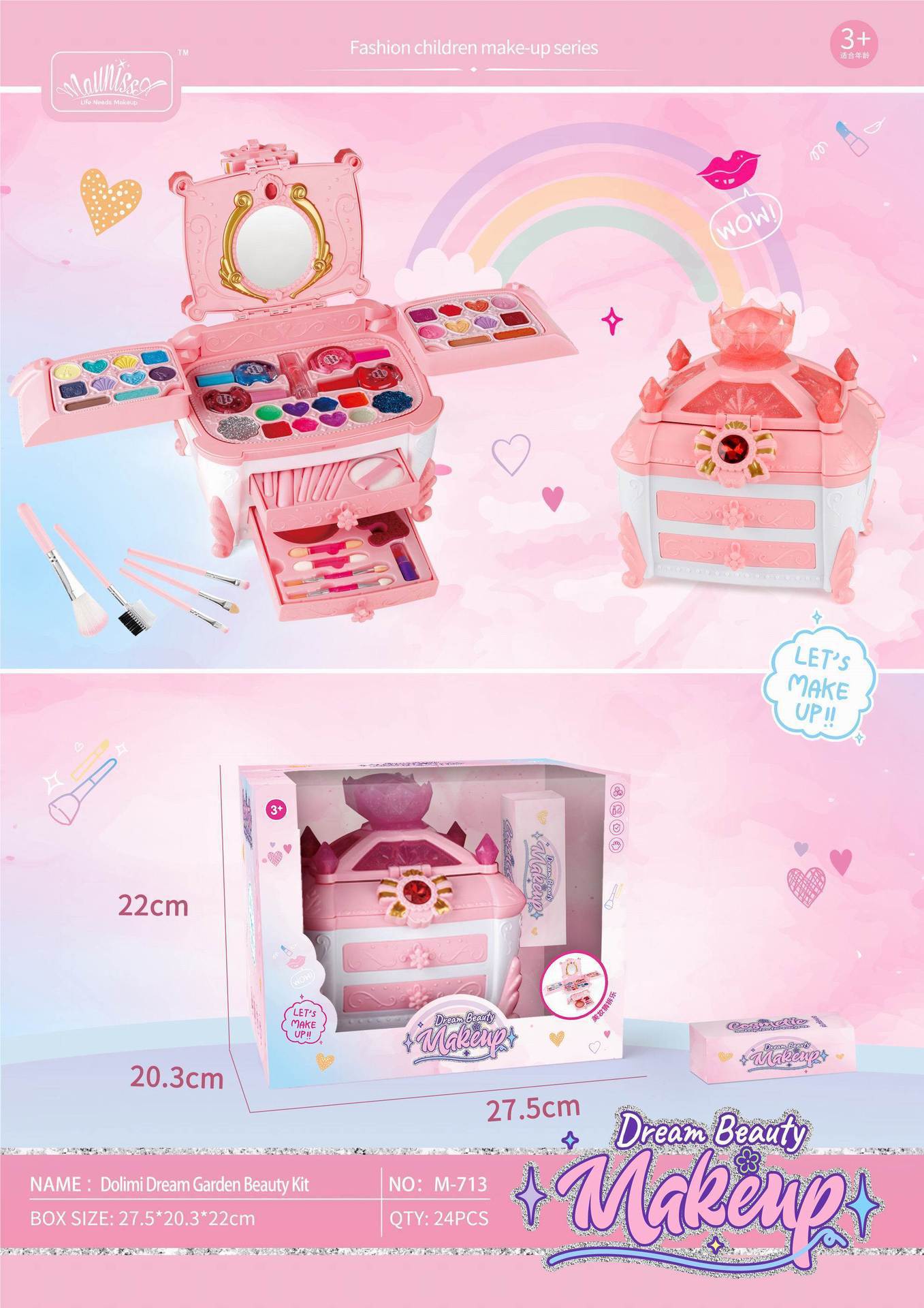 M-713 드림주택 뷰티박스 [24박스/박스]