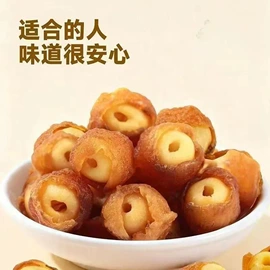 红枣干;桂圆干;山楂制品