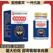 ��֧�����ġ���۴�ș���Ƕ��\���50gƤ�w����