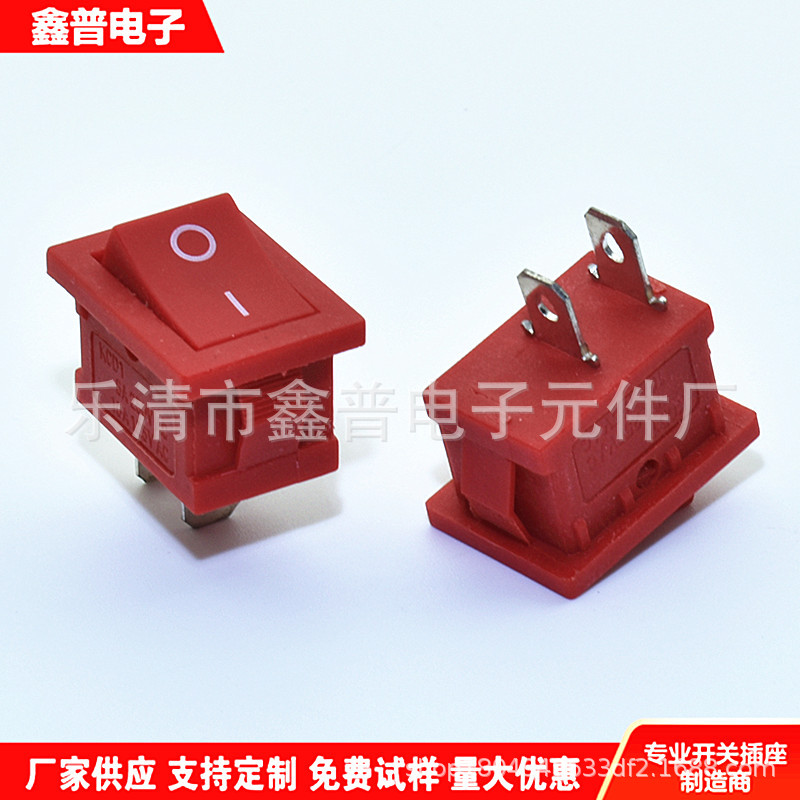 红色船型开关 KCD1 2脚2档红色电源开关 15*21mm红色电源开关