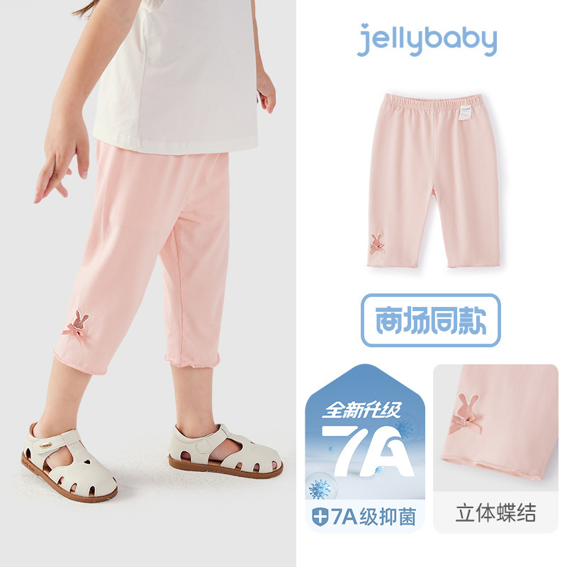 ジェリーベビー ガールズレギンス 3 ベビースイートパンツ 子供用カジュアルパンツ 5 子供用クロップドパンツ|undefined