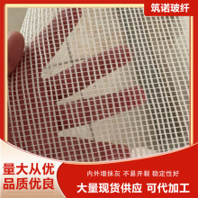 抗裂玻璃纤维网格布内墙外墙抗开裂网格带装修专用网格布