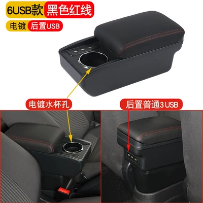 Armrest box, Fiat-Argo Cronos Strada - 6usb-electroplating-black-red-line