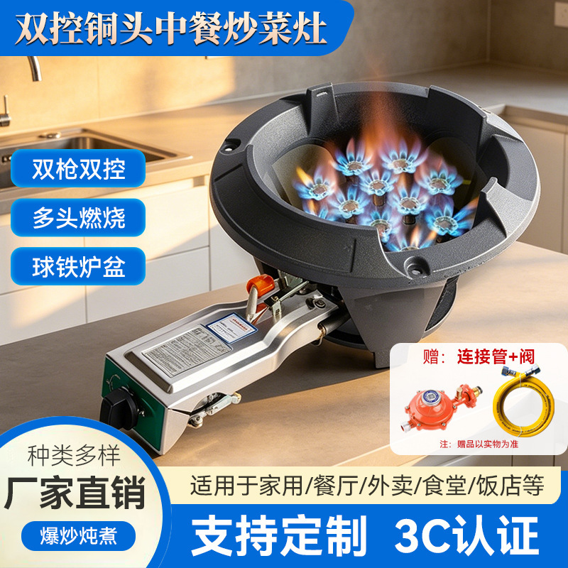 Manufacturer Wholesale Natural Gas Stove, High-Power Stove for Commercial Use in Restaurants, with Flameout Protection, Liquefied Gas Single-Burner Stove, Gas Cooking Stove Manufacturer Wholesale Natural Gas Stove, High-Power Stove for Commercial Use in Restaurants, with Flameout Protection, Liquefied Gas Single-Burner Stove, Gas Cooking Stove