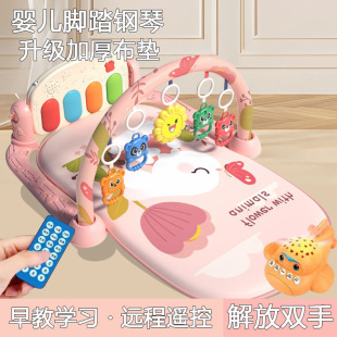 Cross-Border Baby Pedal Piano Fitness Stand Newborn Baby Lying Baby Toy 0 to 1 Years Old Early Education 3 Months 6