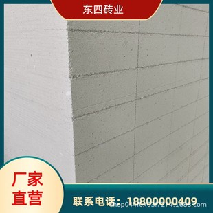 轻质砂加气混凝土自保温砌块 AAC 轻质混凝土保温砌块 厂家直营-阿里巴巴