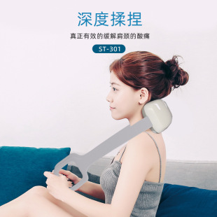 Shoulder and Neck Massage Shawl, Hot Compress, Kneading Back, Waist and Legs, Modern Office Blood Circulation Portable