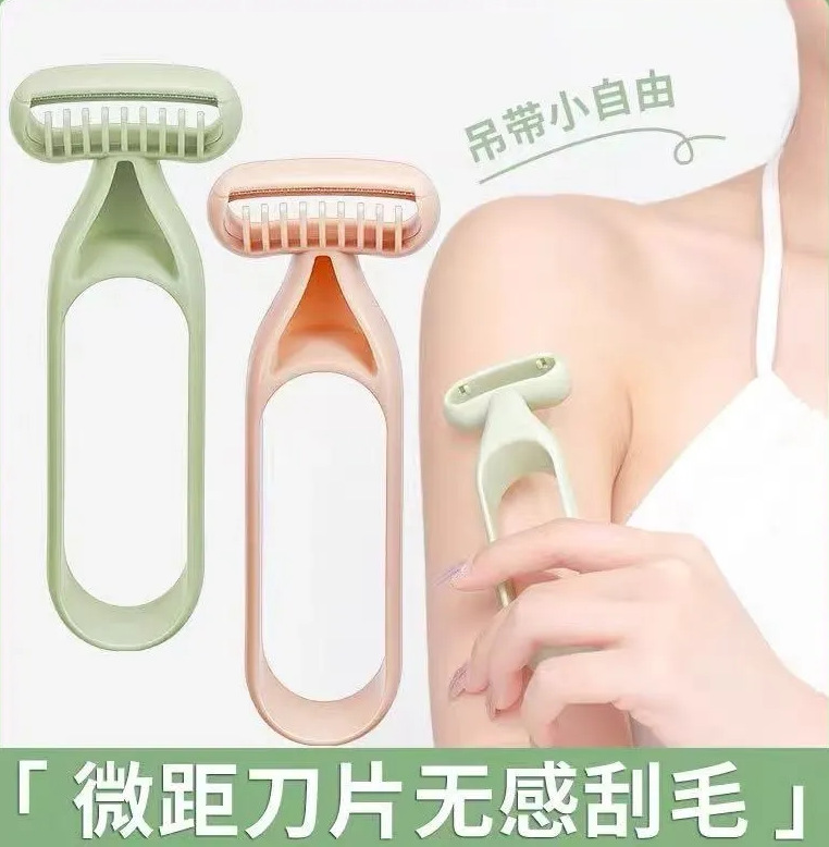 Несенсорная бритва для волос подмышек для мужчин и женщин, нейтральная бритва для бритья ног, портативная бритва для салона красоты, удаление волос с макролезвиями