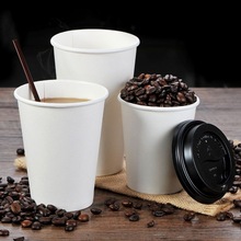 咖啡杯一次性纸杯加厚奶茶杯子豆浆杯饮杯咖啡纸杯带盖打包杯